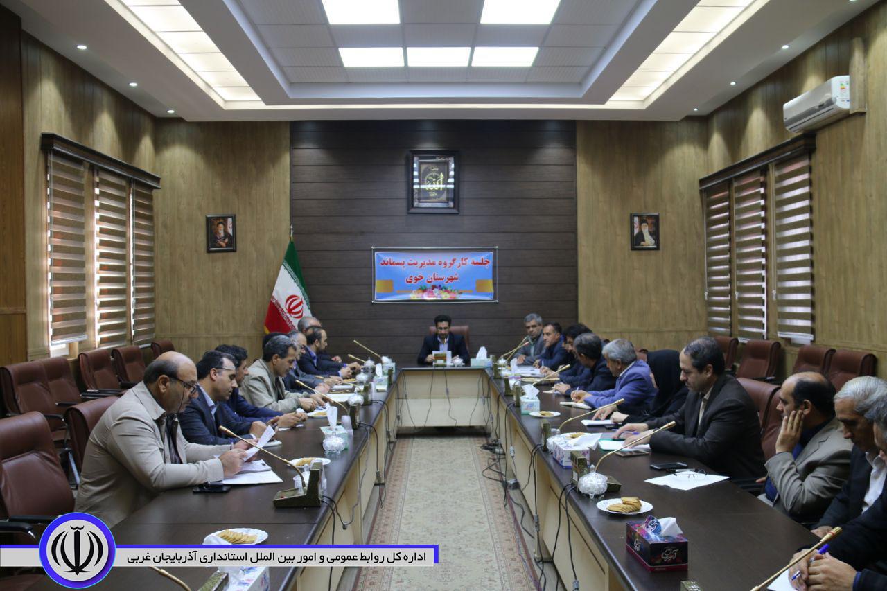 برگزاری جلسه کارگروه مدیریت پسماند شهرستان خوی
