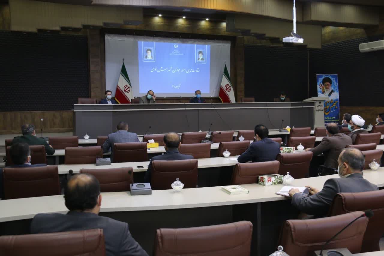 برگزاری جلسه ستاد ساماندهی امور جوانان شهرستان خوی