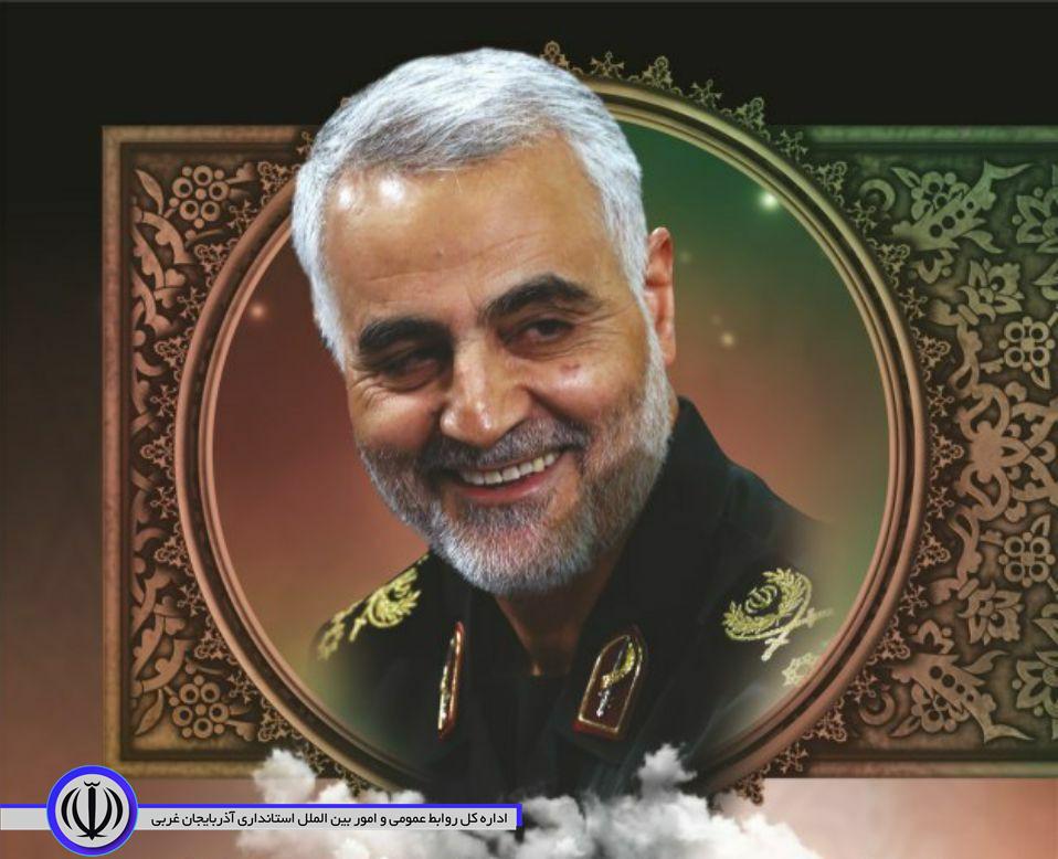 پیام تسلیت فرماندار شهرستان خوی درپی شهادت سردار قاسم سلیمانی
