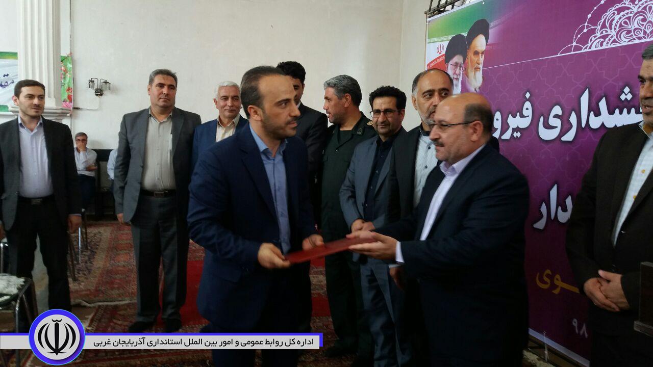 معارفه اولین بخشدار بخش جدید التاسیس فیرورق شهرستان خوی با حضور معاون سیاسی، امنیتی و اجتماعی استاندار و فرماندار شهرستان خوی