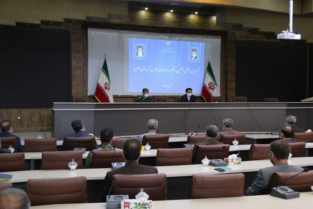 برگزاری جلسه شورای هماهنگی چهلمین سالگرد دفاع مقدس شهرستان خوی