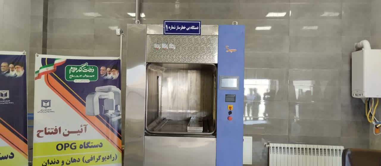 تقویت زیرساخت‌های بهداشتی با سه طرح مهم درمانی