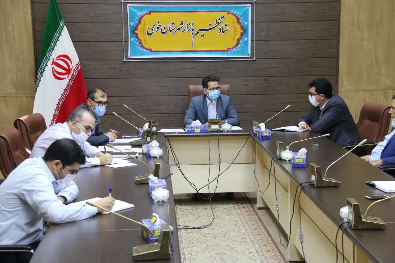 برگزاری جلسه کارگروه تنظیم بازار شهرستان خوی