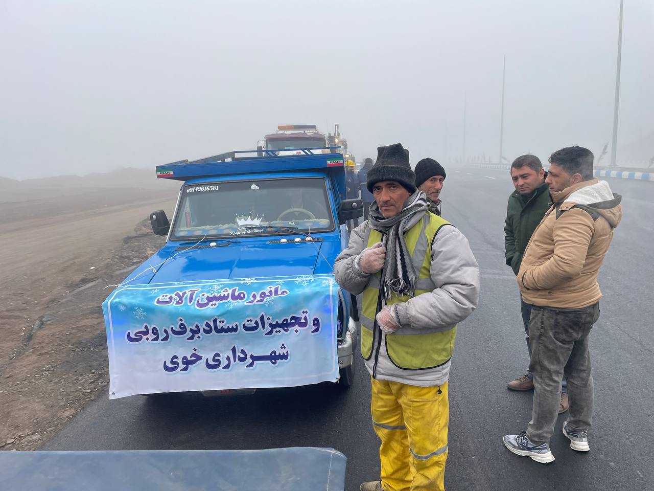 آلبوم تصویری/ برگزاری رزمایش طرح امداد و نجات زمستانی دستگاه های خدمات رسان خوی