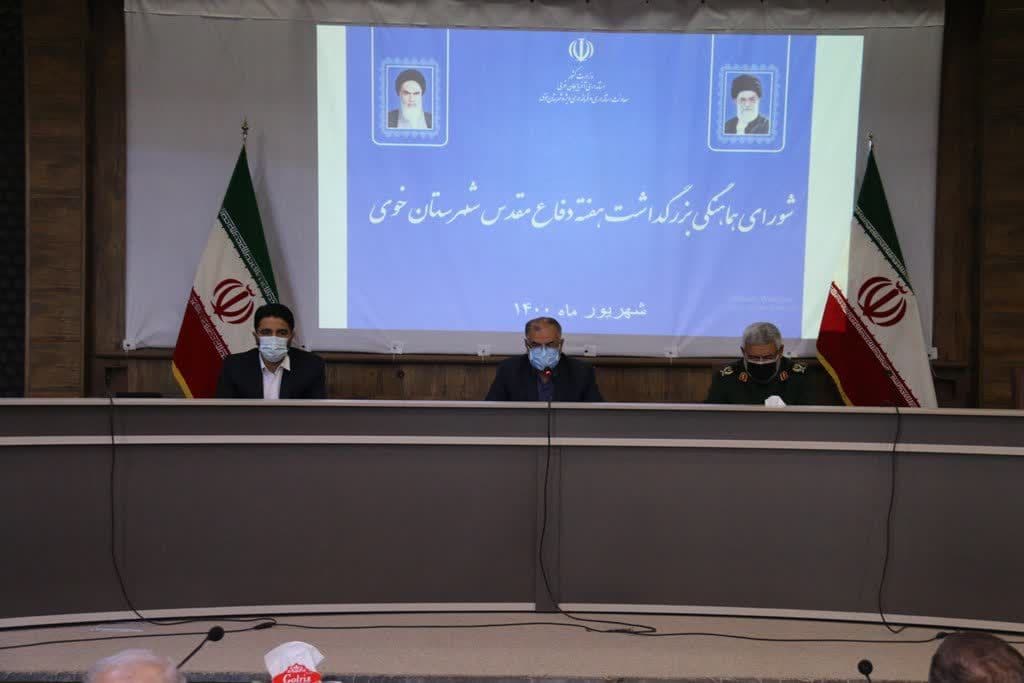 برگزاری جلسه شورای هماهنگی بزرگداشت هفته دفاع مقدس شهرستان خوی