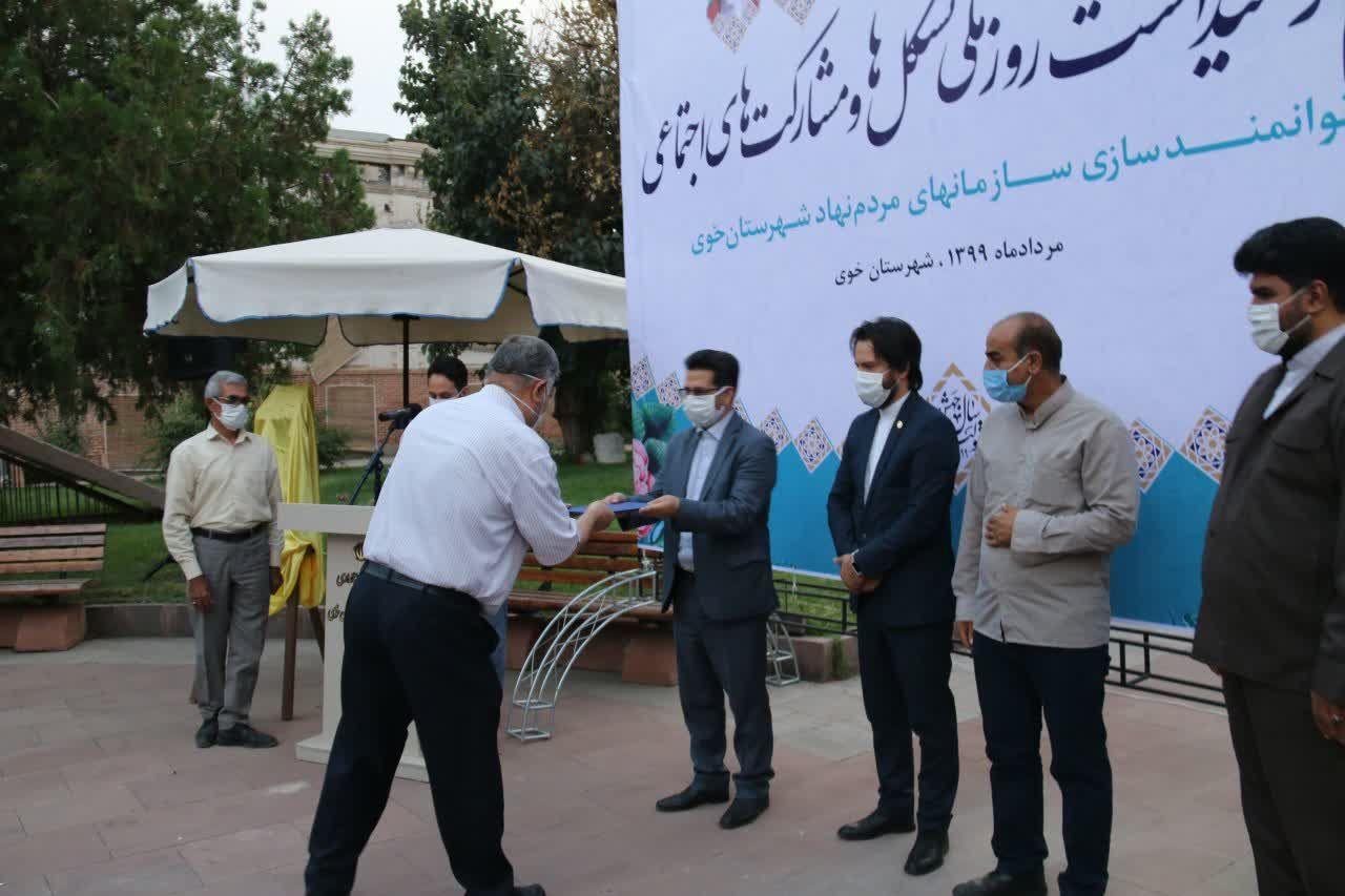 برگزاری مراسم گرامیداشت روز ملی تشکل ها و مشارکت های اجتماعی با حضور سرپرست معاونت استانداری و فرمانداری ویژه شهرستان خوی