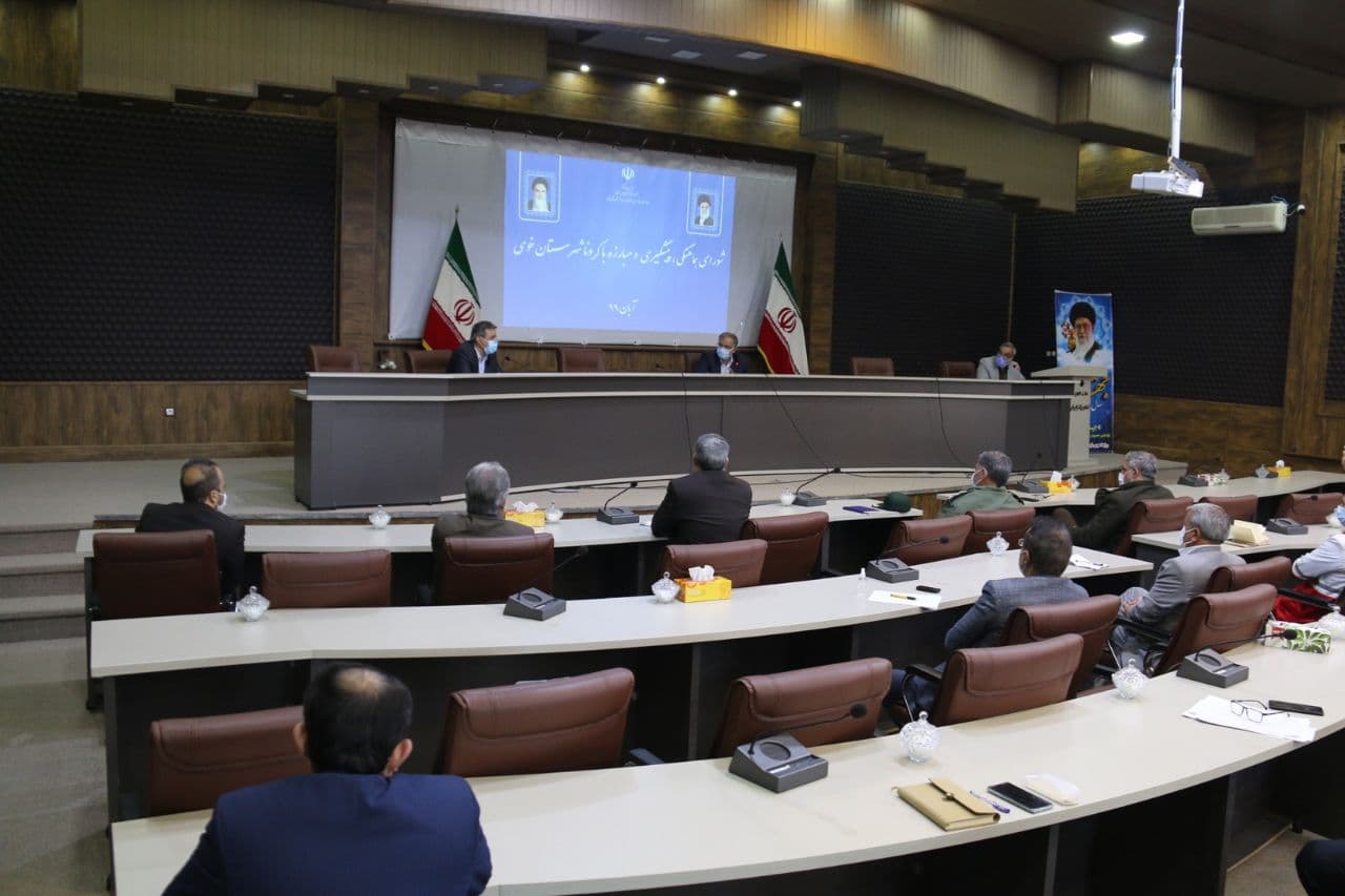 برگزاری سی و نهمین جلسه شورای هماهنگی، پیشگیری و مبارزه با کرونا شهرستان خوی