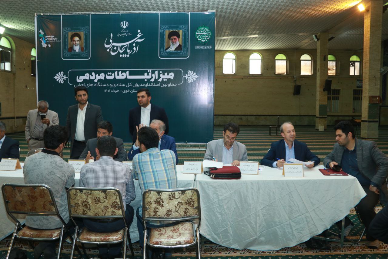 برپایی میزهای ارتباطات مردمی در جریانوسفر استاندار آذربایجان غربی به خوی