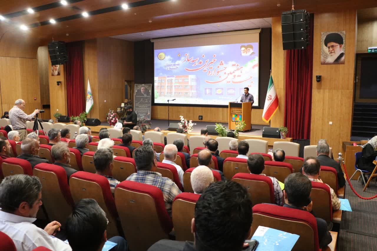 بیست و هفتمین جشنواره تجلیل از خیرین مدرسه ساز شهرستان خوی