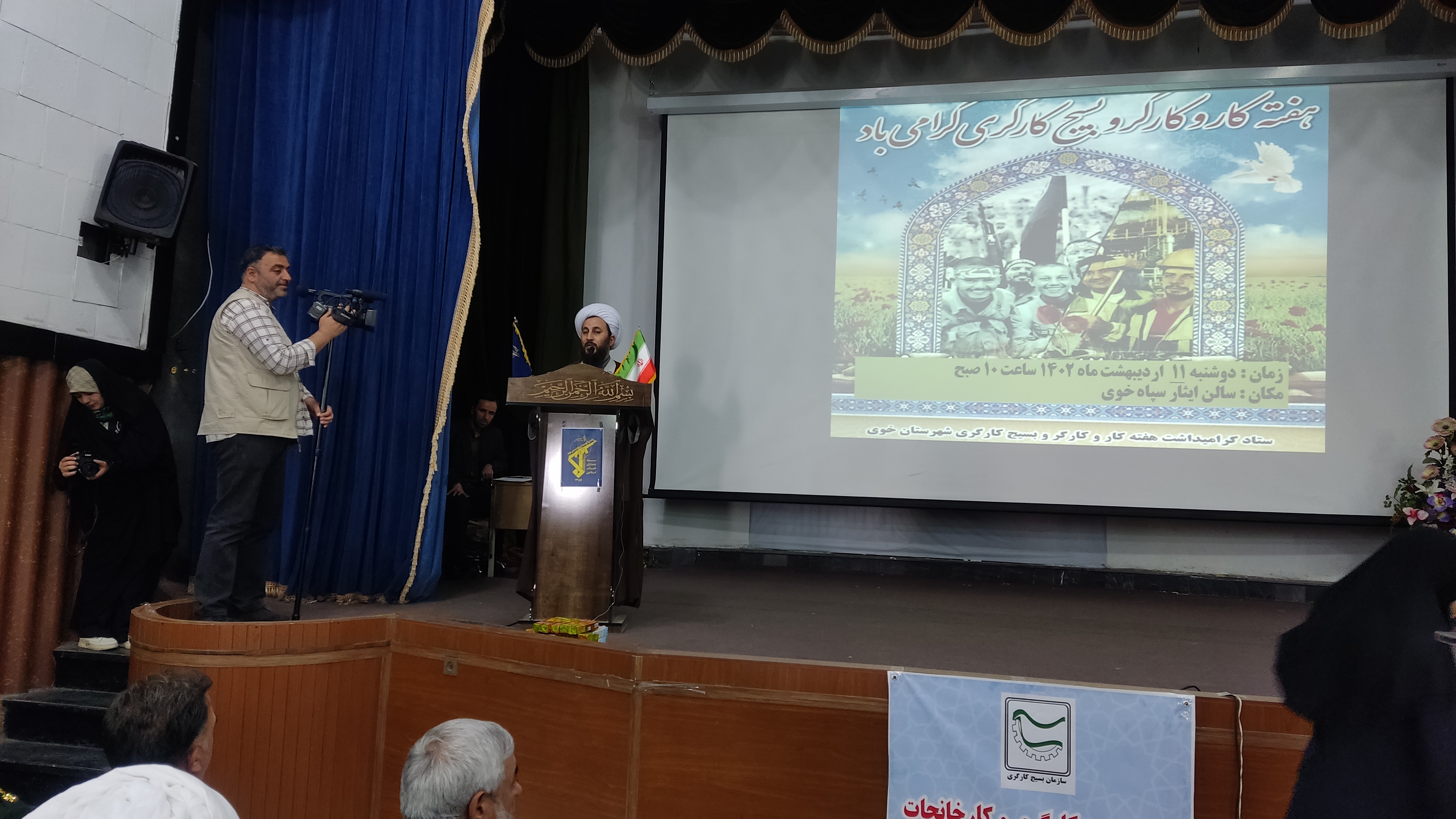 برگزاری مراسم گرامیداشت روز جهانی کاروکارگر و هفته بسیج کارگری در خوی