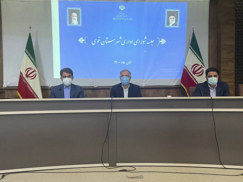 برگزاری جلسه شورای اداری شهرستان خوی
