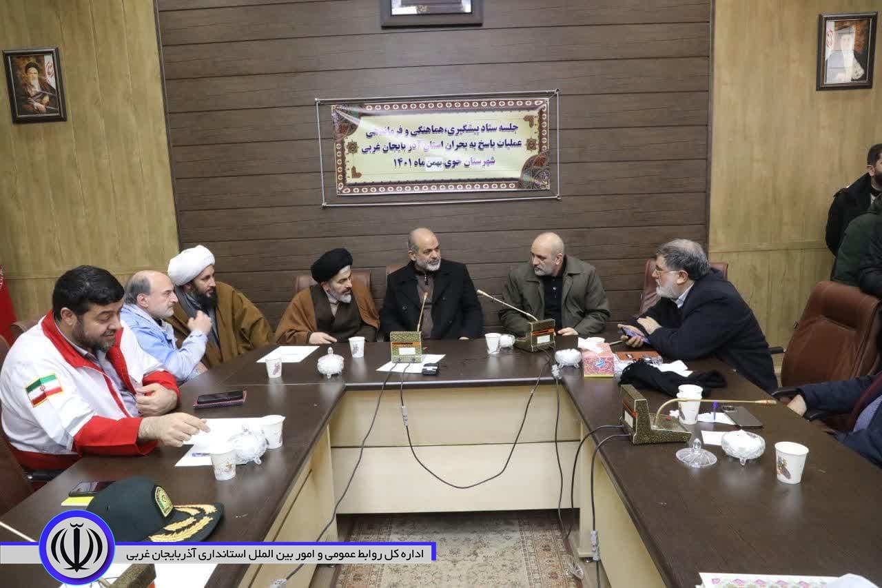 آلبوم تصویری/ برگزاری جلسه پیشگیری، هماهنگی و فرماندهی عملیات پاسخ به بحران آذربایجانغربی