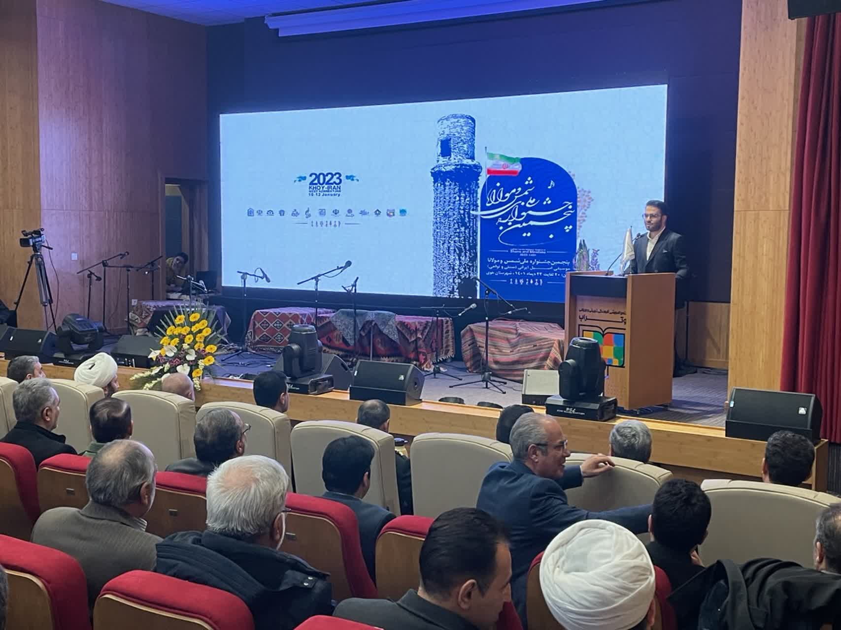 آلبوم تصویری/ برگزاری پنجمین جشنواره ملی شمس و مولانا در خوی