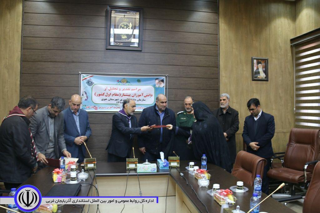 دیدار فرماندار با دانش آموزان و مربیان پیشتاز شهرستان خوی