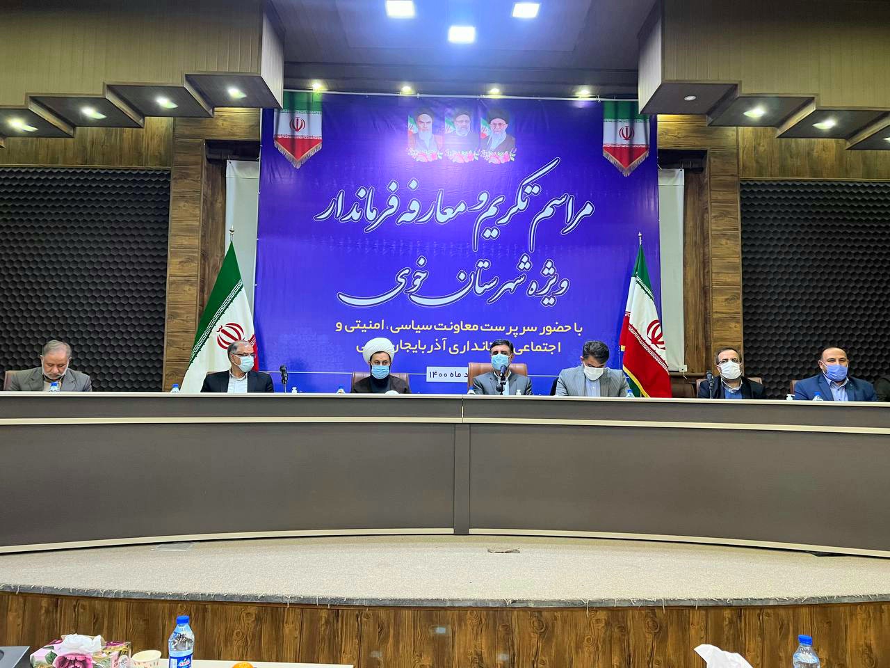 برگزاری مراسم تکریم و معارفه فرماندار شهرستان خوی