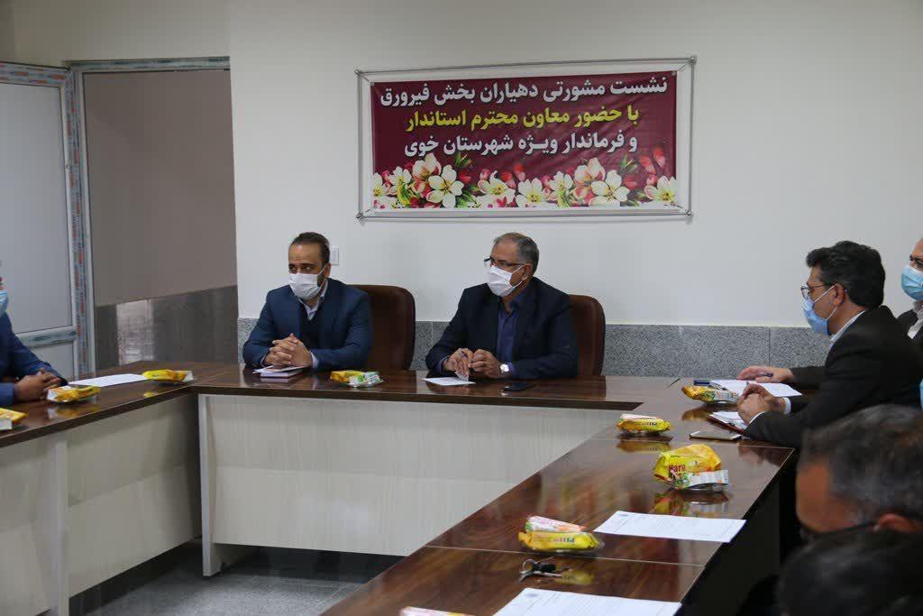برگزاری نشست مشورتی دهیاران بخش فیرورق با حضور معاون استاندار و فرماندار ویژه شهرستان خوی