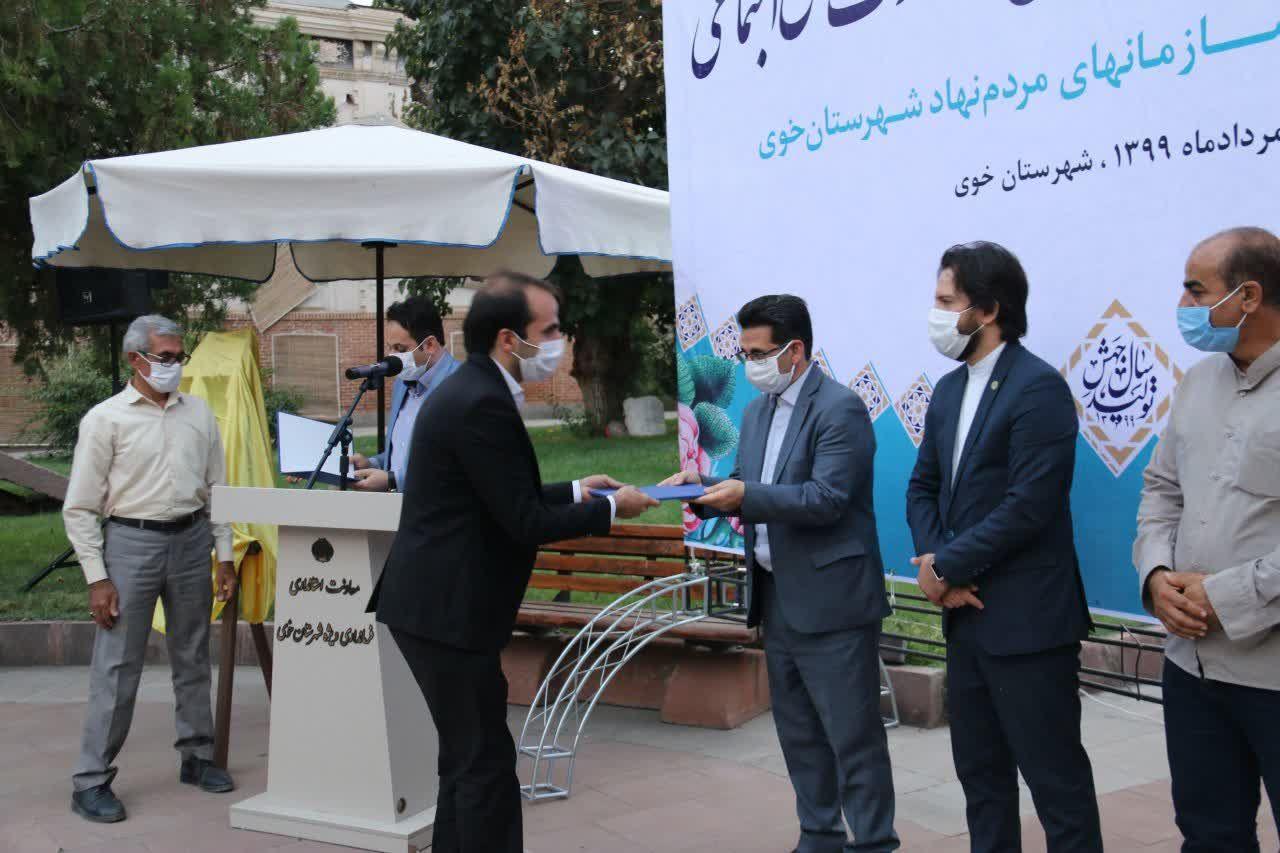 برگزاری مراسم گرامیداشت روز ملی تشکل ها و مشارکت های اجتماعی با حضور سرپرست معاونت استانداری و فرمانداری ویژه شهرستان خوی