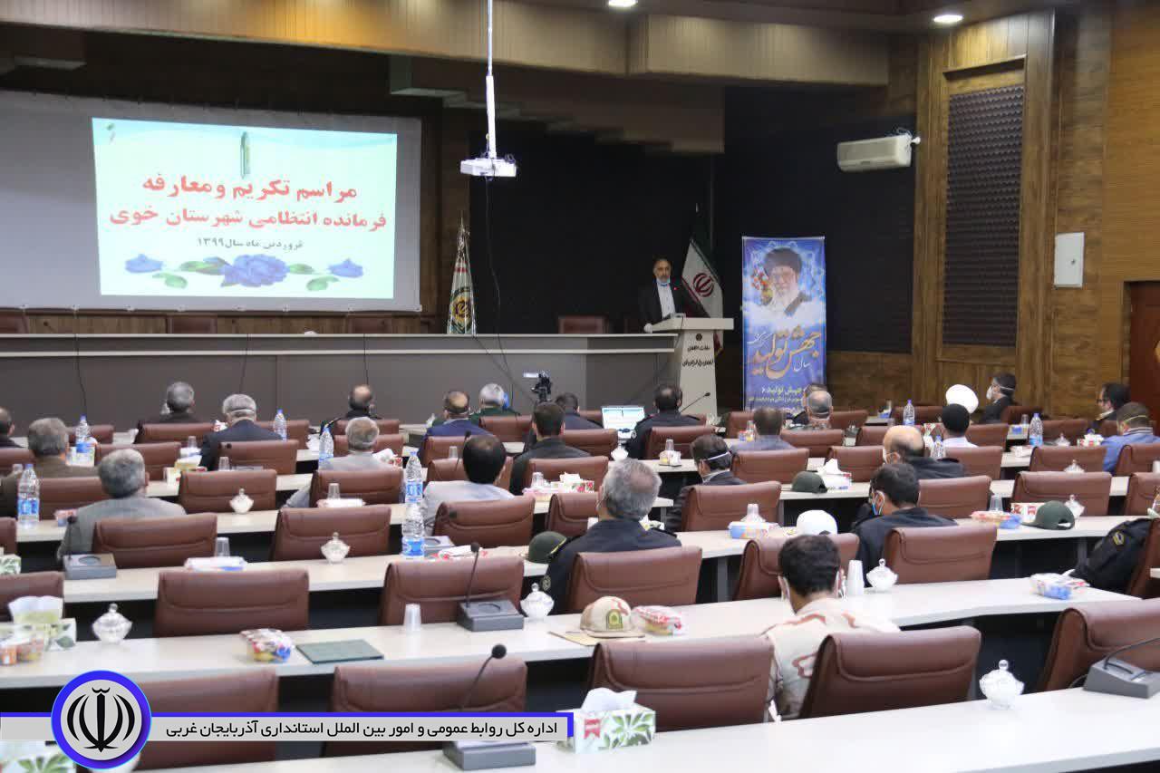 برگزاری مراسم تکریم و معارفه فرماندهی انتظامی شهرستان خوی