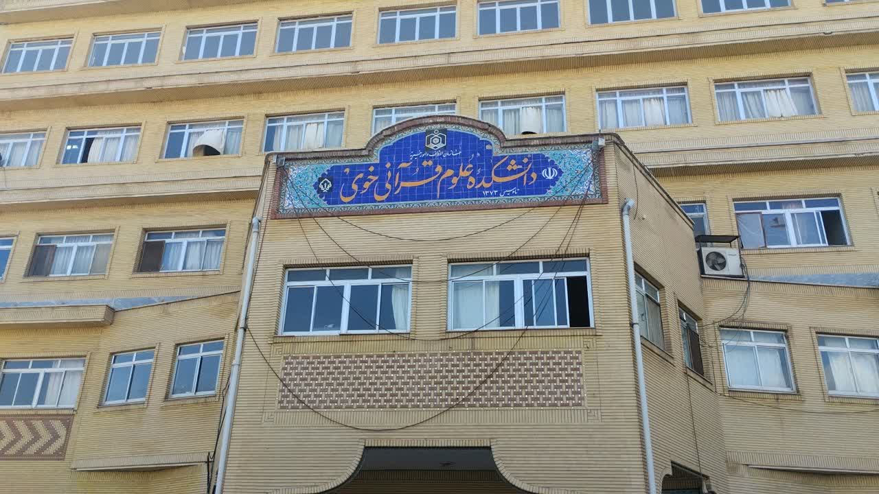 حضور غلامحسین آزاد ،فرماندار ویژه خوی در جشن آغاز سال تحصیلی دانشکده علوم قرآنی خوی