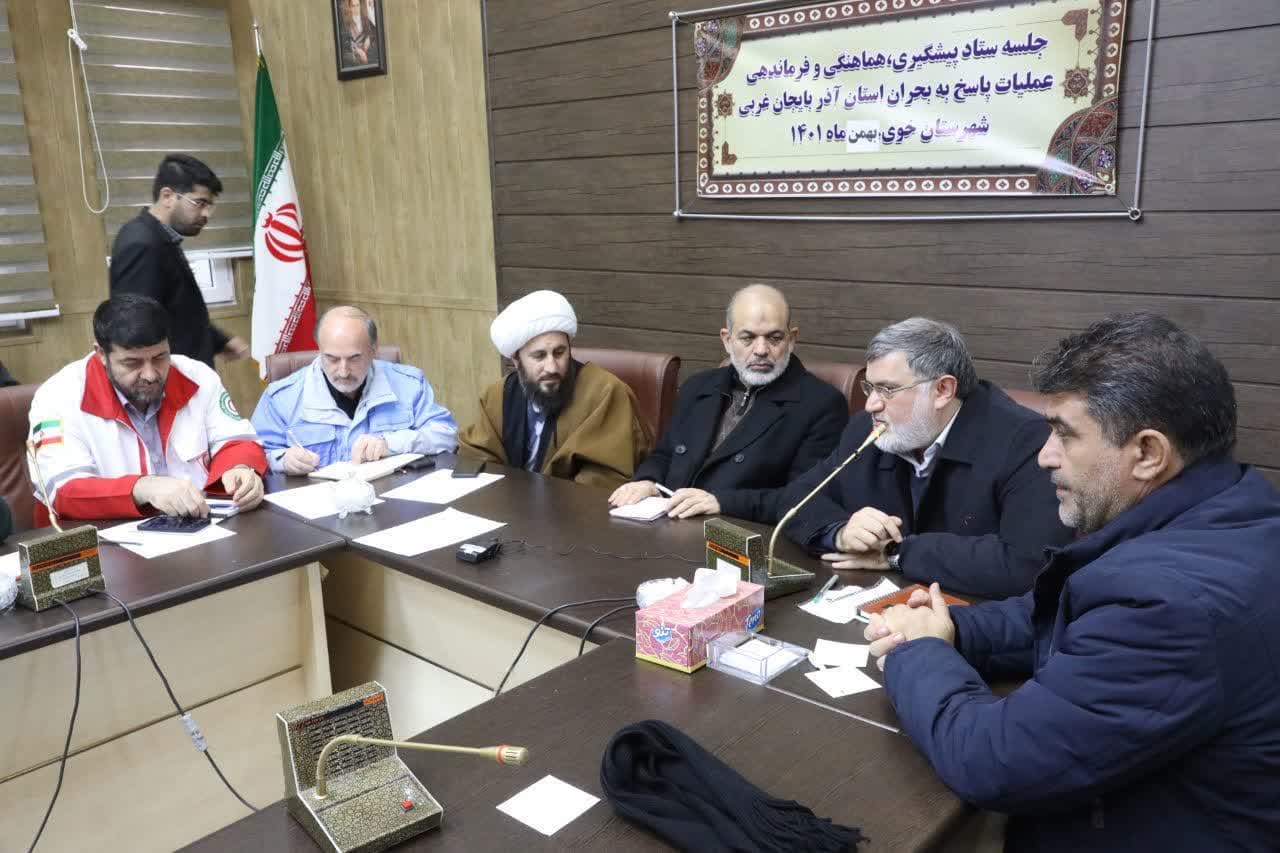 آلبوم تصویری/ برگزاری جلسه پیشگیری، هماهنگی و فرماندهی عملیات پاسخ به بحران آذربایجانغربی