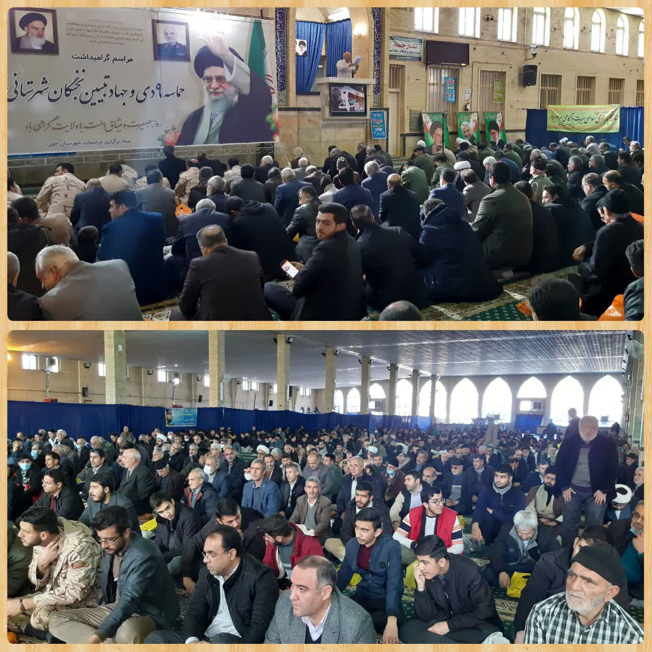 برگزاری مراسم حماسه نهم دی در خوی