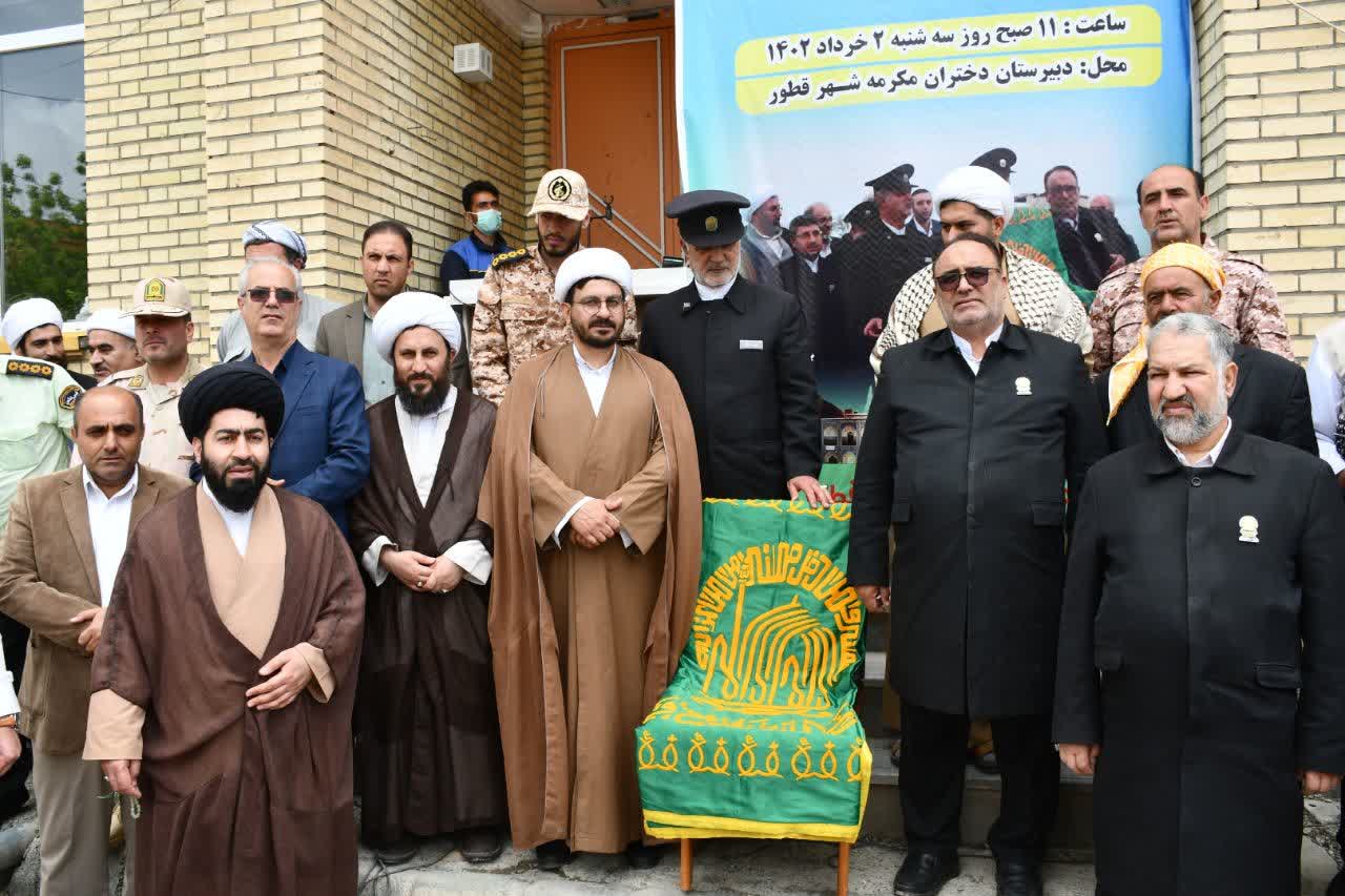 برگزاری جشن دهه کرامت با حضور خدام بارگاه رضوی در شهر قطور