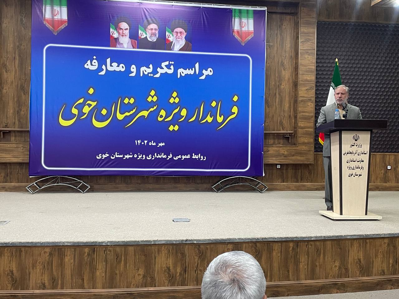 معرفی فرماندار جدید خوی