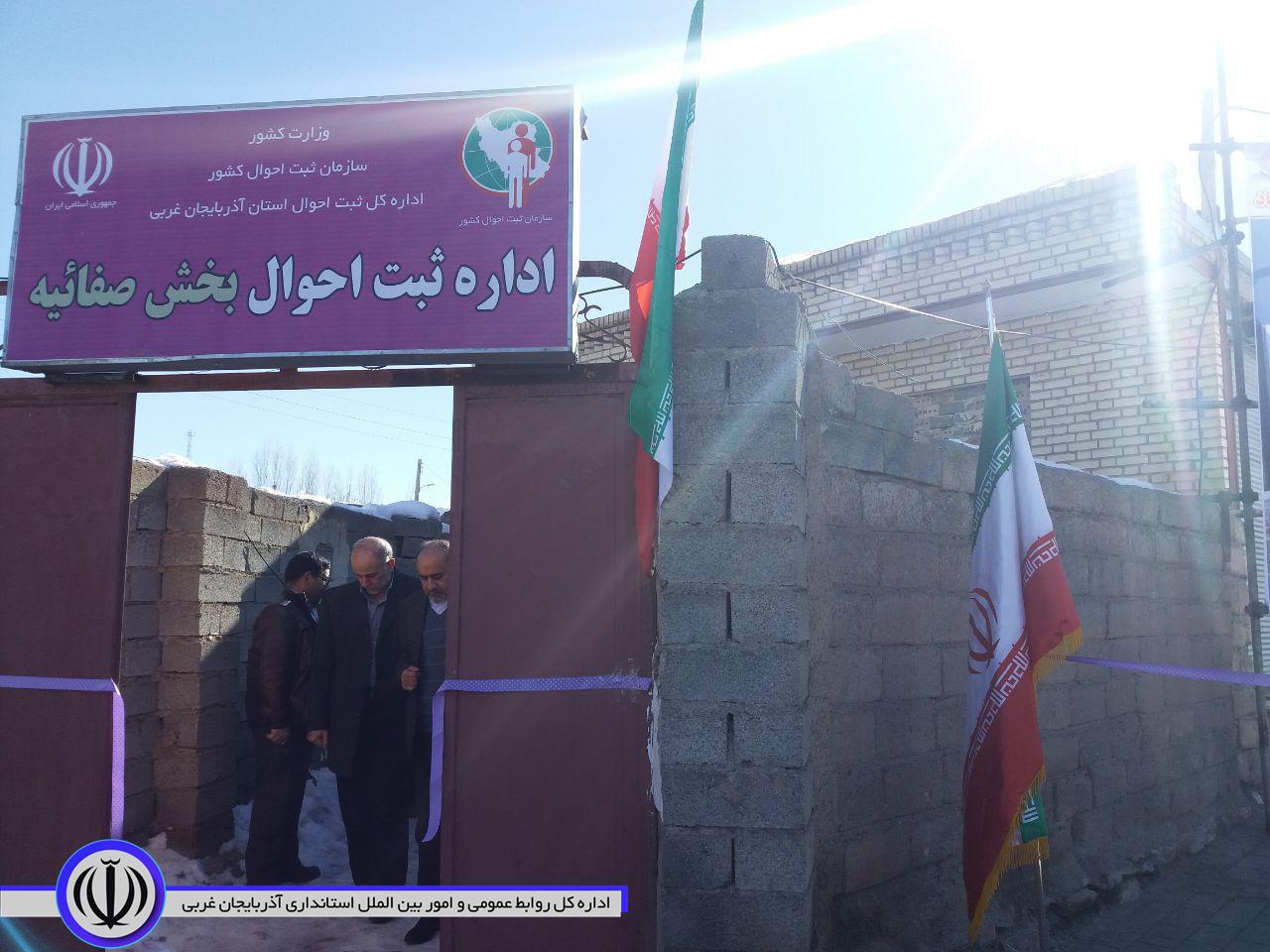 افتتاح چندین پروژه عمران شهری و روستایی با حضور فرماندار شهرستان خوی در بخش صفائیه