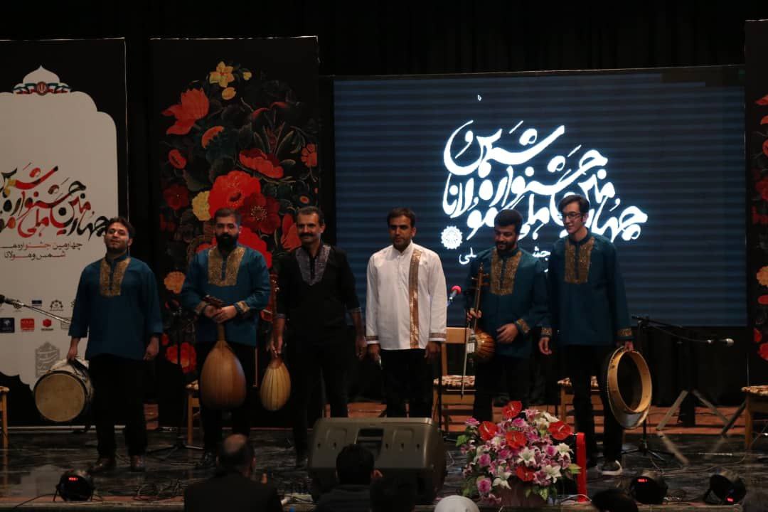 آیین افتتاحیه چهارمین جشنواره ملی شمس و مولانا