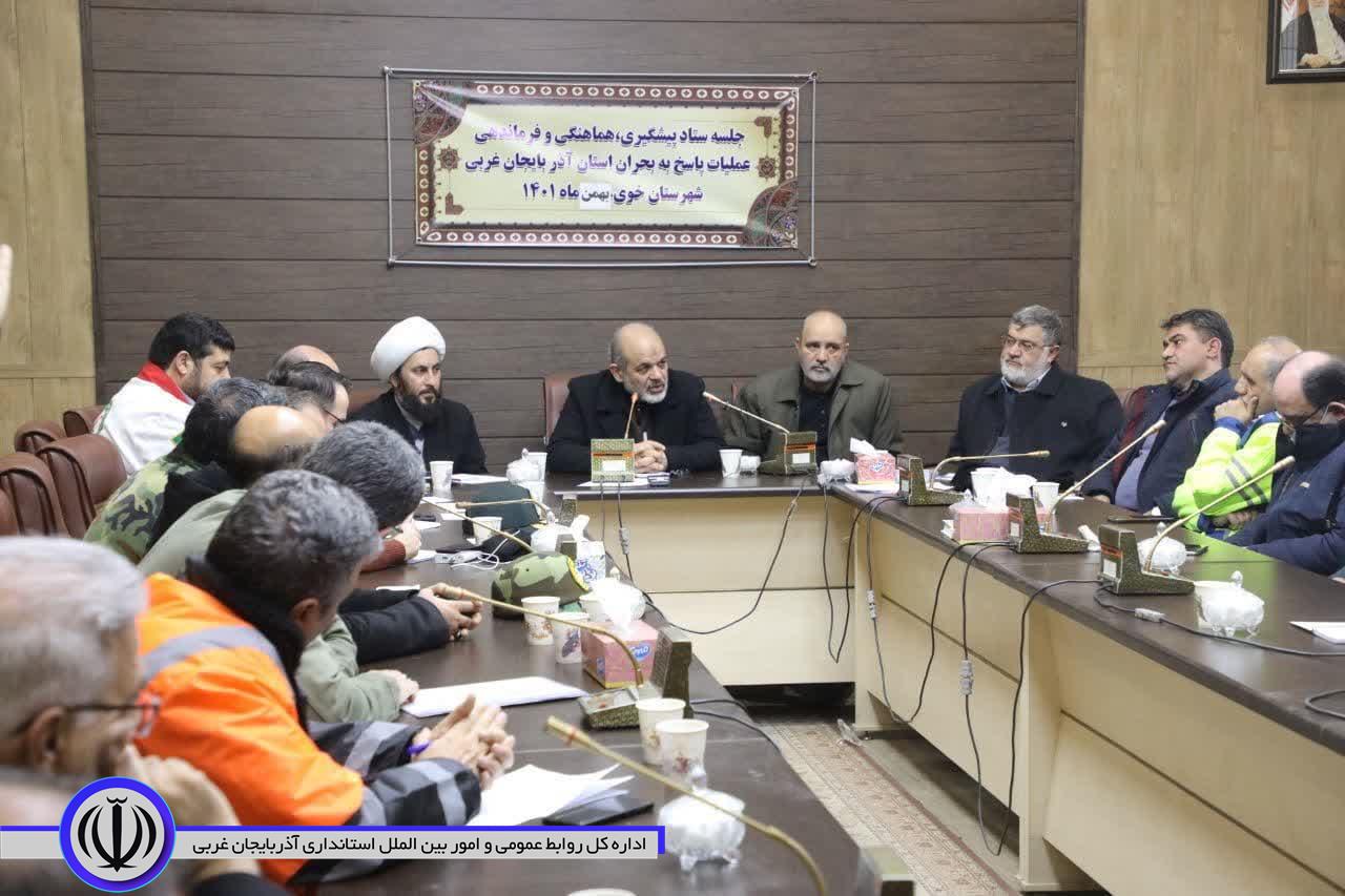 آلبوم تصویری/ برگزاری جلسه پیشگیری، هماهنگی و فرماندهی عملیات پاسخ به بحران آذربایجانغربی