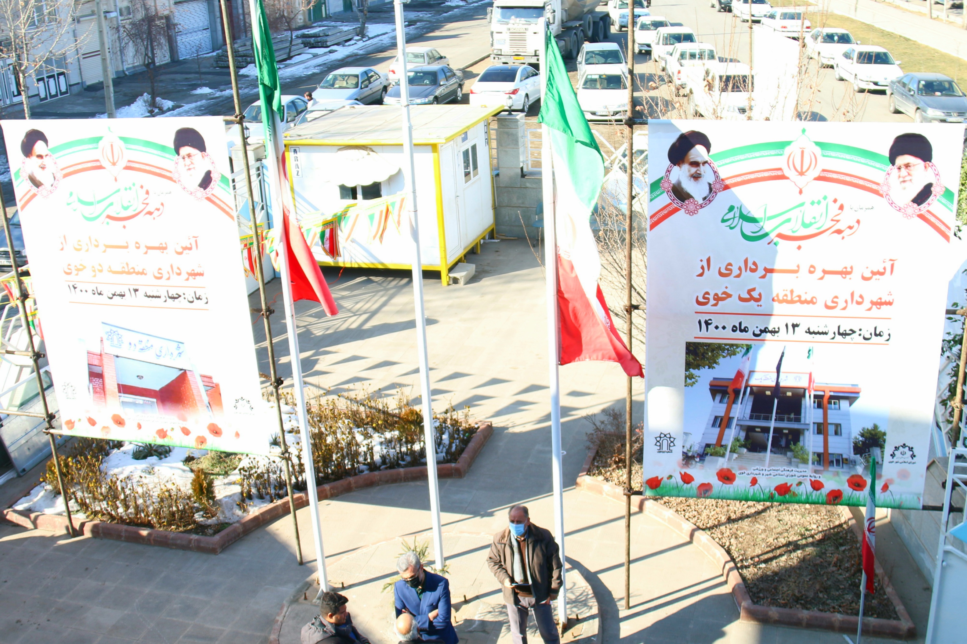 برنامه های دومین روز از دهه مبارک فجر