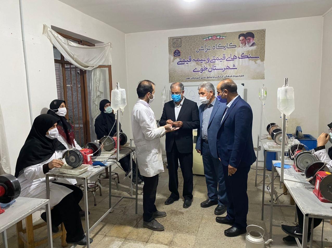 بازدید فرماندار شهرستان خوی از کارگاه تراش سنگ های قیمتی