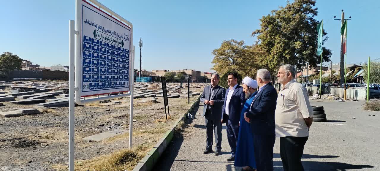 بررسی میدانی وضعیت گلزار شهدای خوی با حضور فرماندار ویژه شهرستان