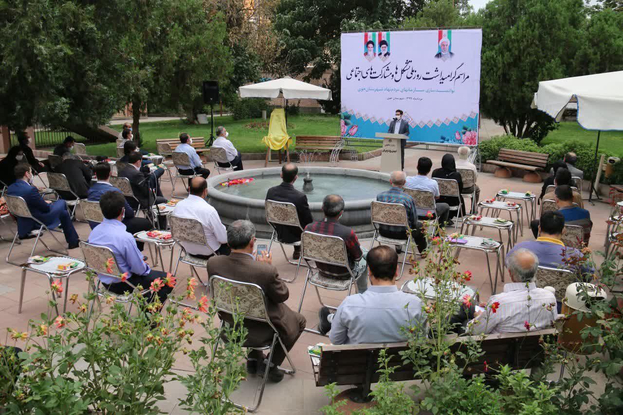 برگزاری مراسم گرامیداشت روز ملی تشکل ها و مشارکت های اجتماعی با حضور سرپرست معاونت استانداری و فرمانداری ویژه شهرستان خوی