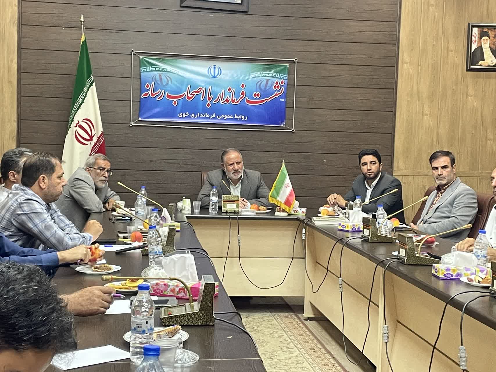 تجلیل از خبرنگاران و اصحاب رسانه خوی