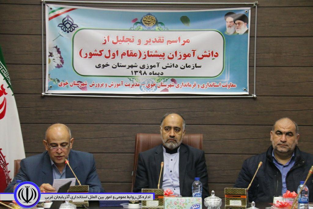 دیدار فرماندار با دانش آموزان و مربیان پیشتاز شهرستان خوی