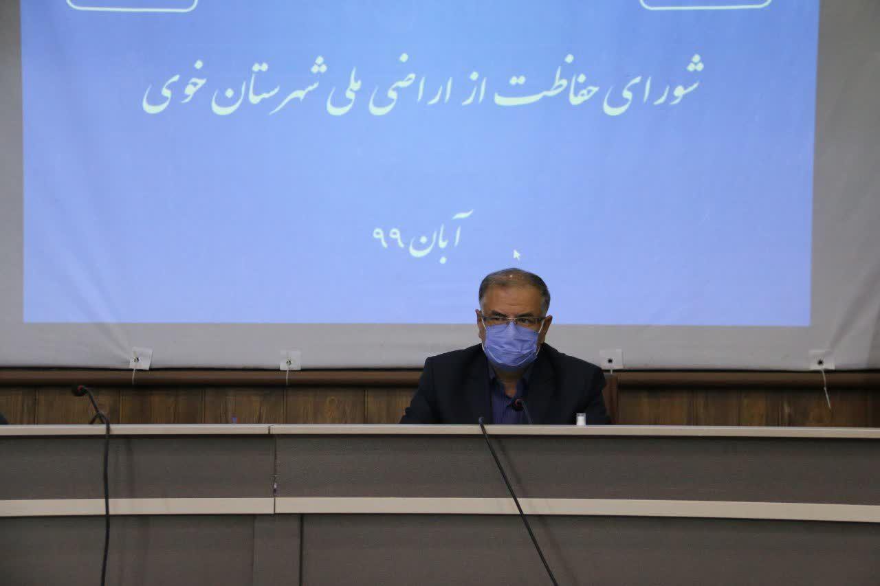 برگزاری جلسه شورای حفاظت از اراضی ملی شهرستان خوی