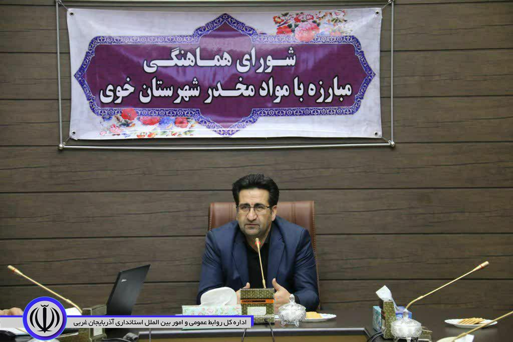 برگزاری جلسه شورای هماهنگی مبارزه با مواد مخدر شهرستان خوی