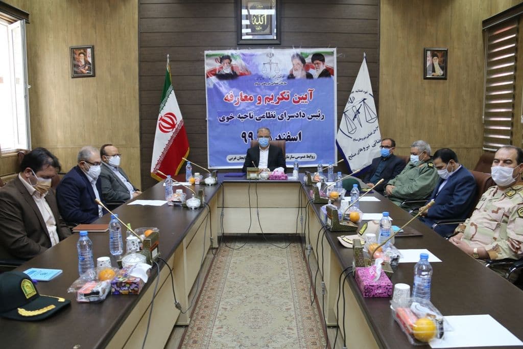 معرفی رئیس جدید دادسرای نظامی ناحیه خوی