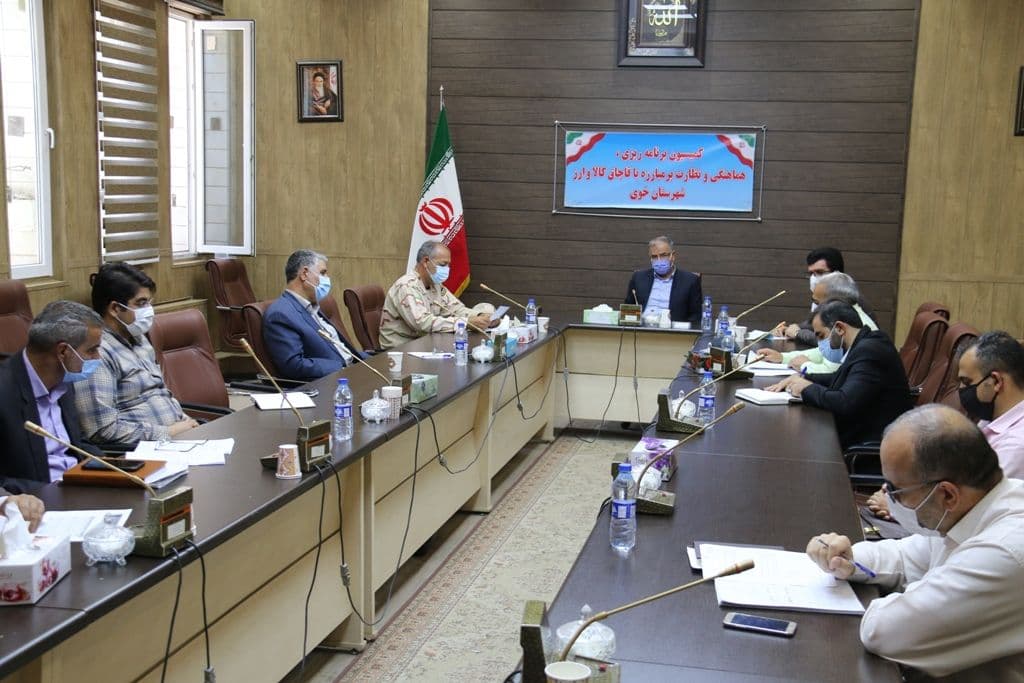 برگزاری جلسه کمیسیون برنامه ریزی، هماهنگی و نظارت بر مبارزه با قاچاق کالا و ارز شهرستان خوی