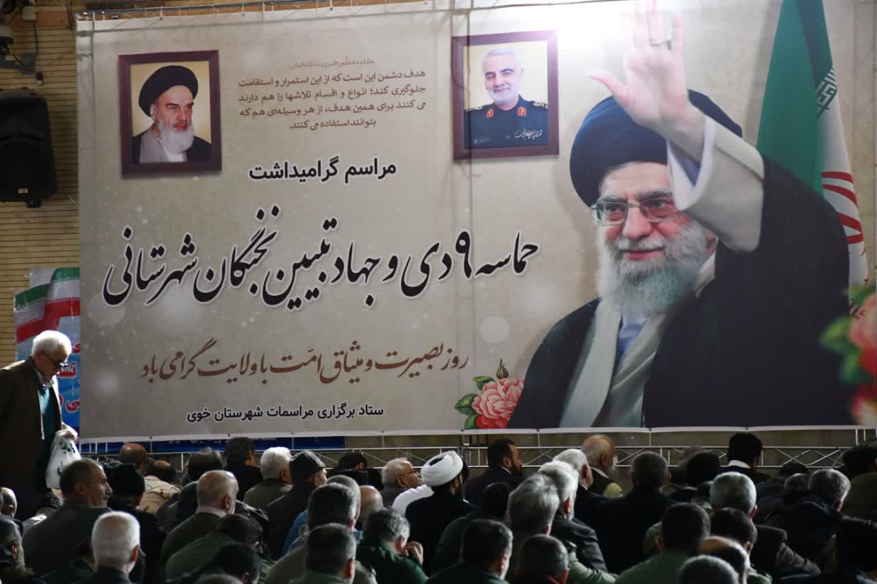 برگزاری مراسم حماسه نهم دی در خوی
