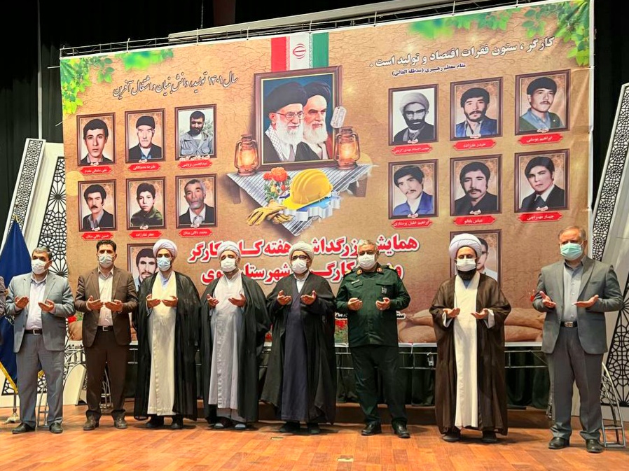 برگزاری همایش بزرگداشت هفته کار و کارگر و بسیج کارگری شهرستان خوی
