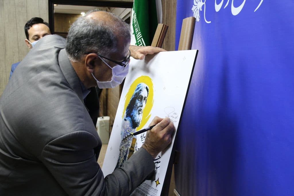آیین رونمایی از پوستر بخش قصه گویی ششمین جشنواره همایش بین المللی شمس و مولانا با حضور معاون استاندار و فرماندار ویژه شهرستان خوی