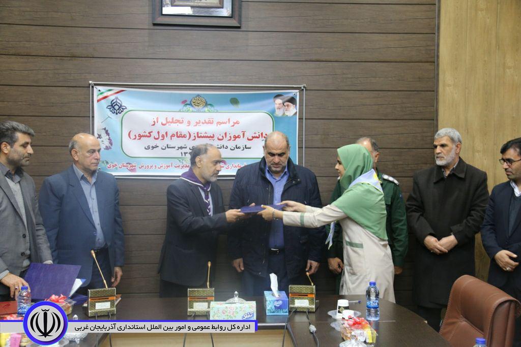 دیدار فرماندار با دانش آموزان و مربیان پیشتاز شهرستان خوی