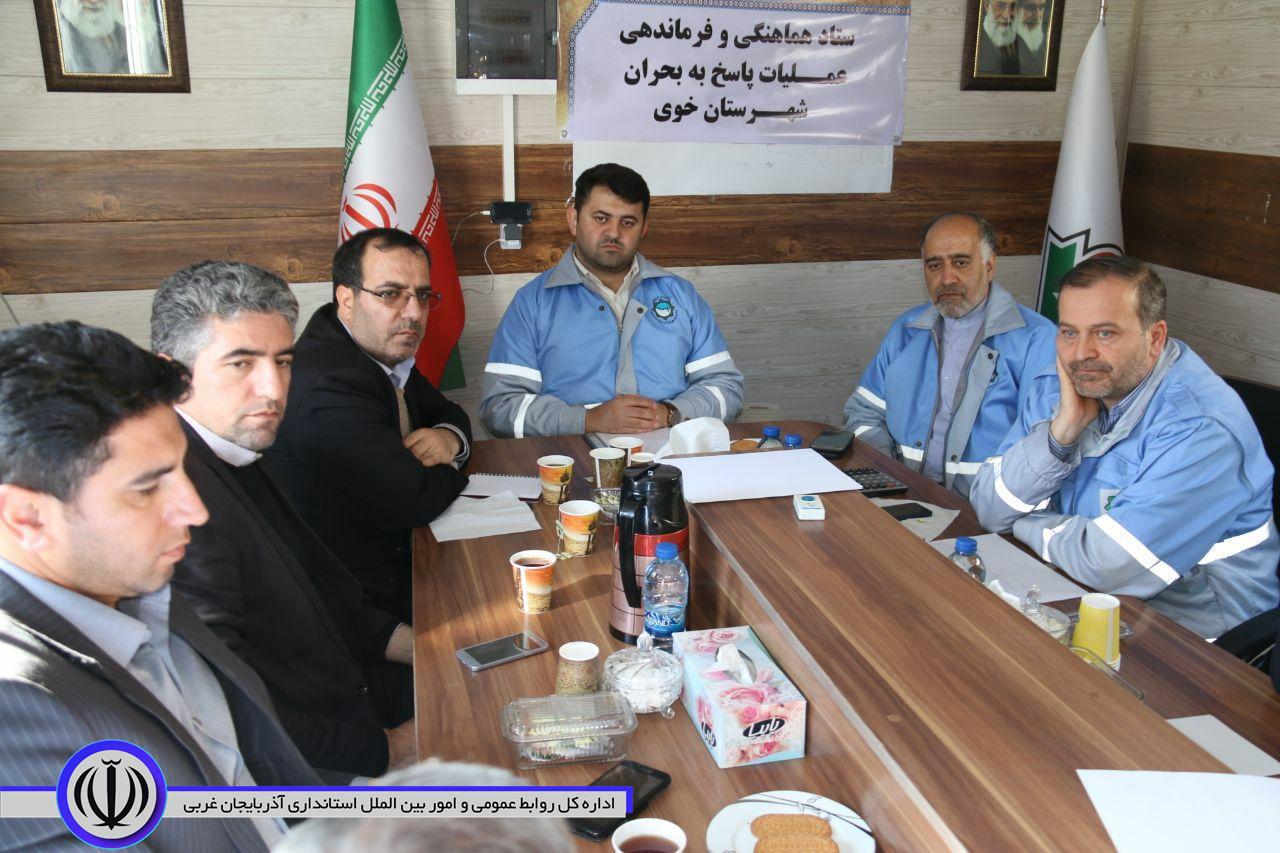 برگزاری جلسه ستاد هماهنگی و فرماندهی عملیات پاسخ به بحران شهرستان خوی در بخش قطور