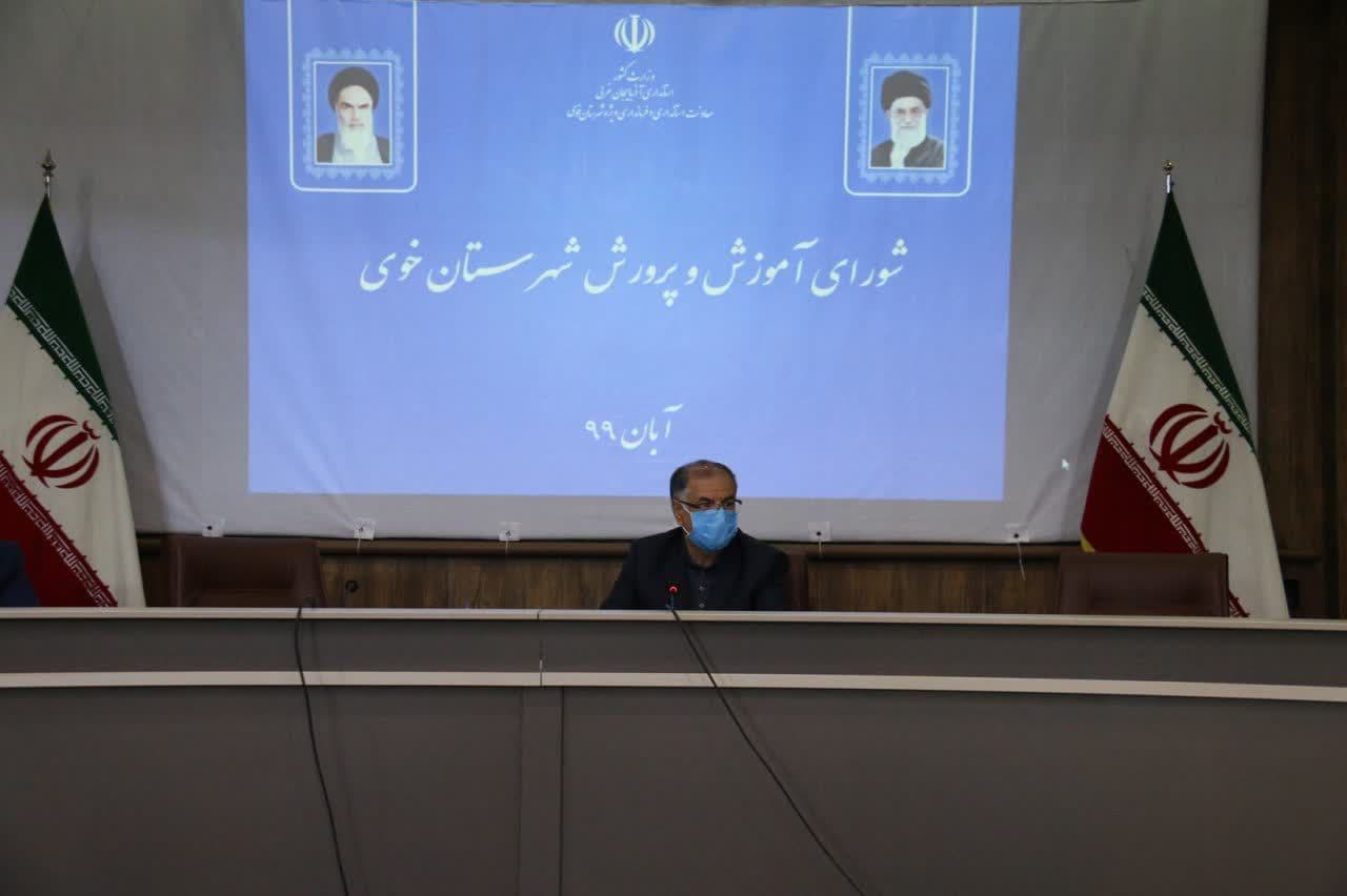 برگزاری جلسه شورای آموزش و پرورش شهرستان خوی