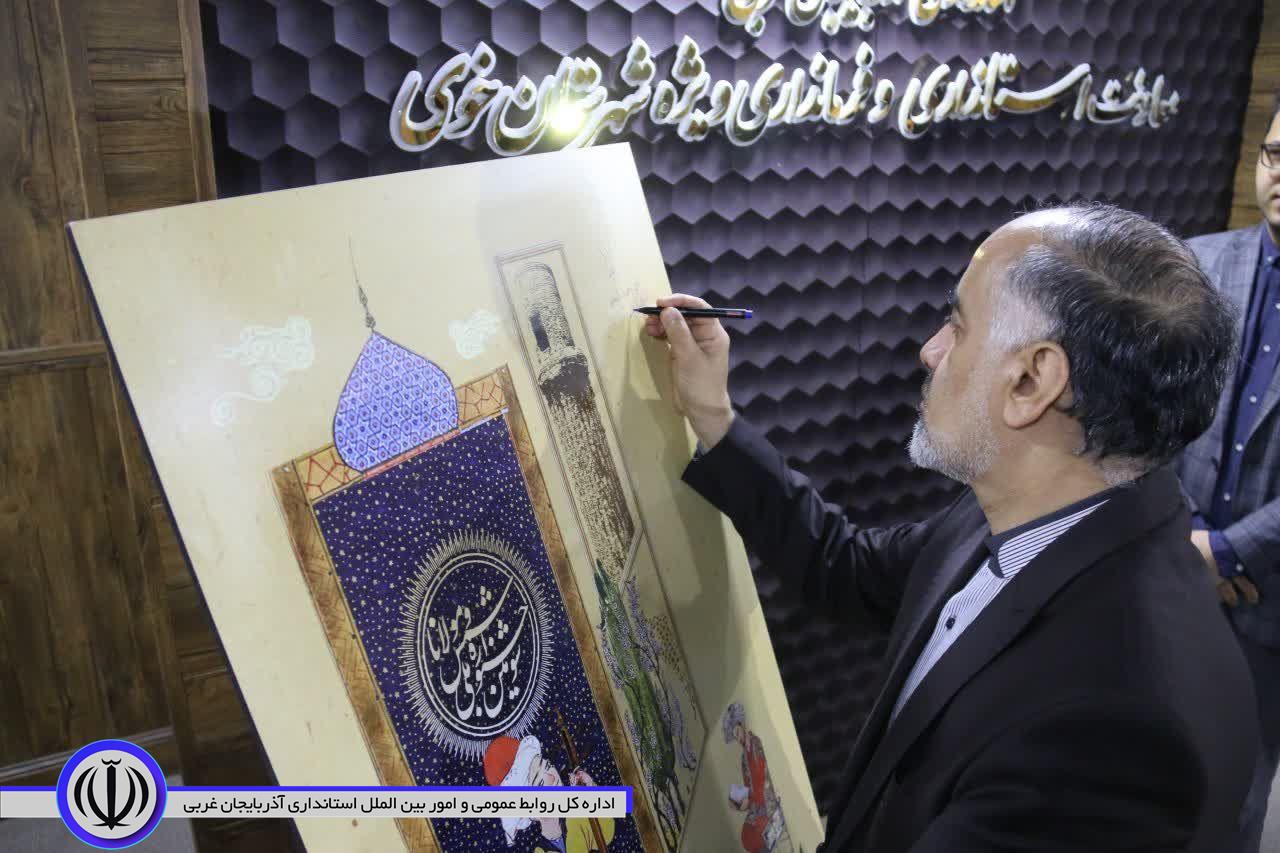 رونمایی از پوستر جشنواره ملی شمس و مولانا با حضور معاون استاندار و فرماندار ویژه شهرستان خوی