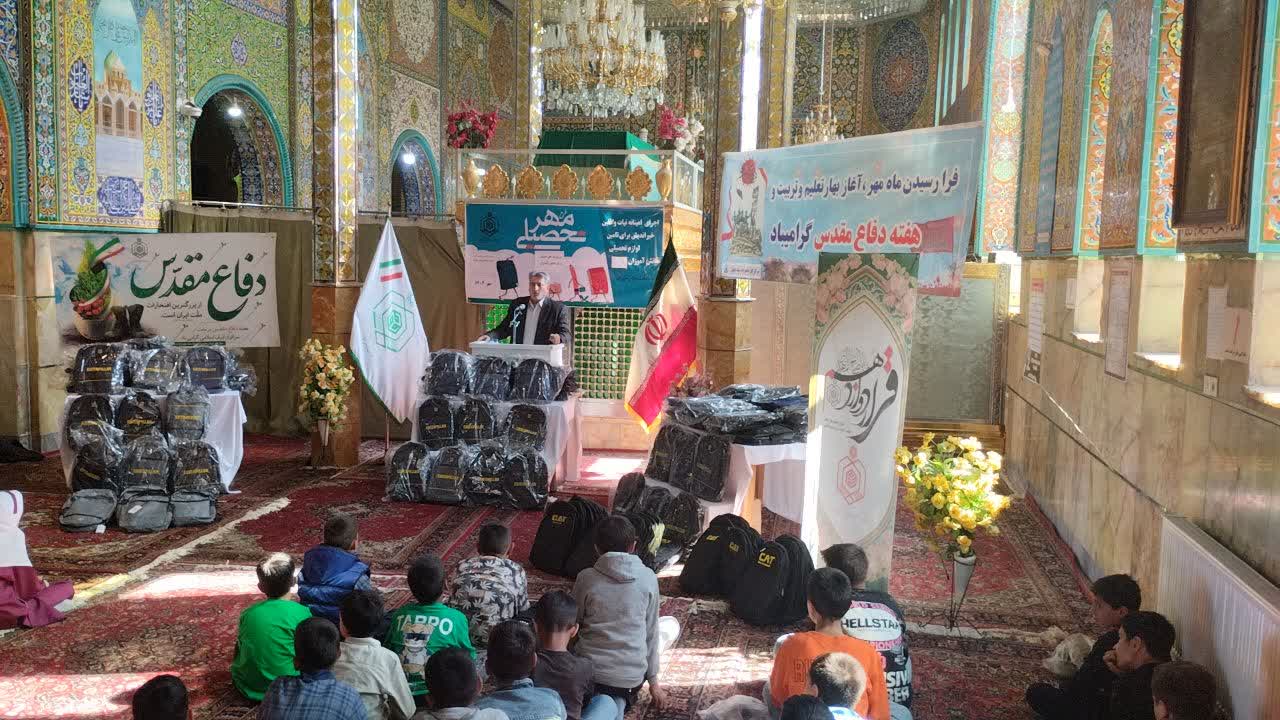 توزیع 115 پک آموزشی در بین نیازمندان