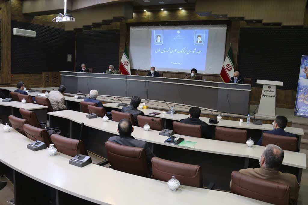 برگزاری جلسه شورای فرهنگ عمومی شهرستان خوی