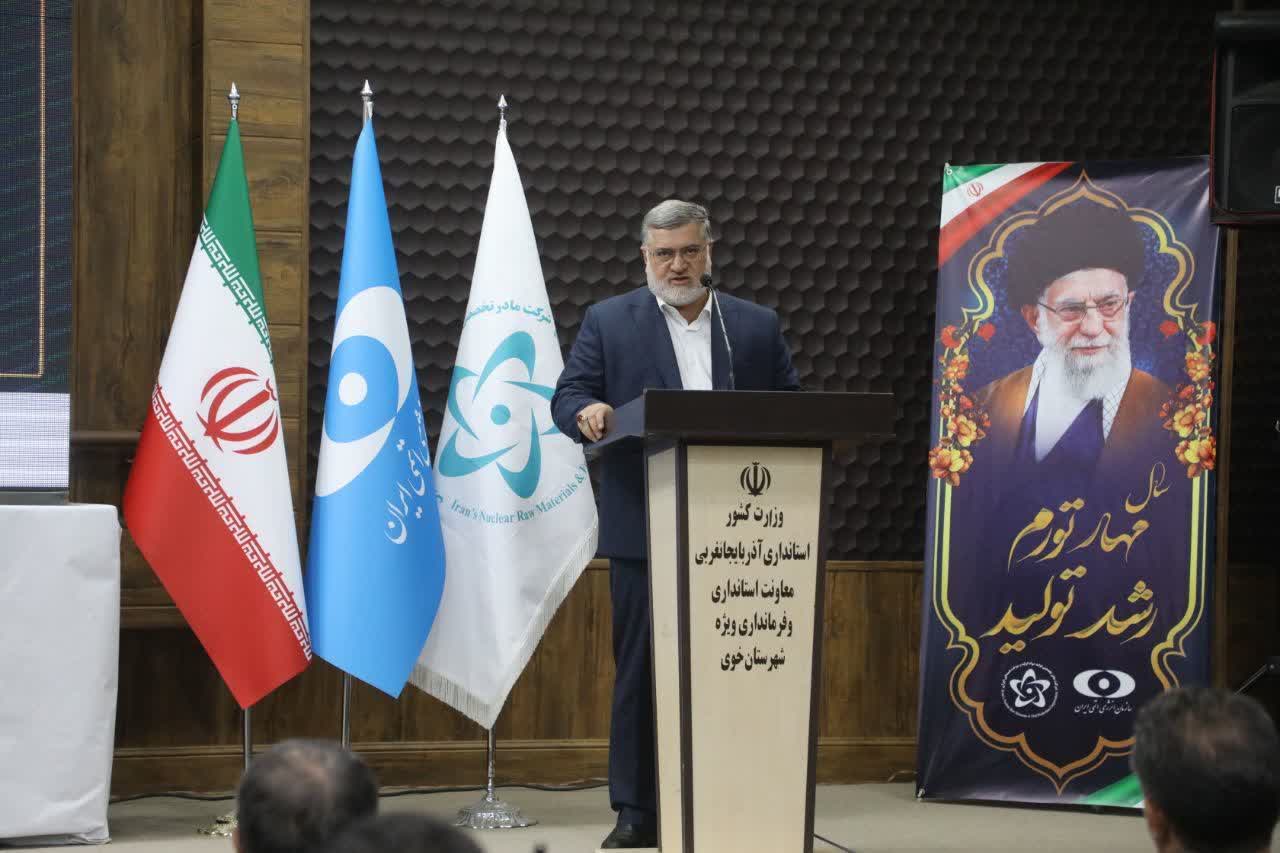 آلبوم تصویری / برگزاری مراسم آغاز عملیات اجرایی مجتمع معدنی و صنعتی شهید مهدی باکری در خوی